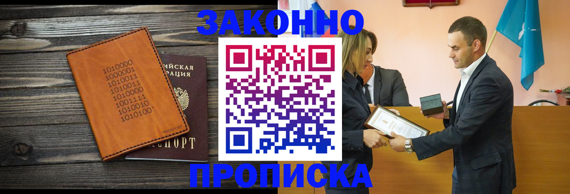 миграционный учет в Дубовке