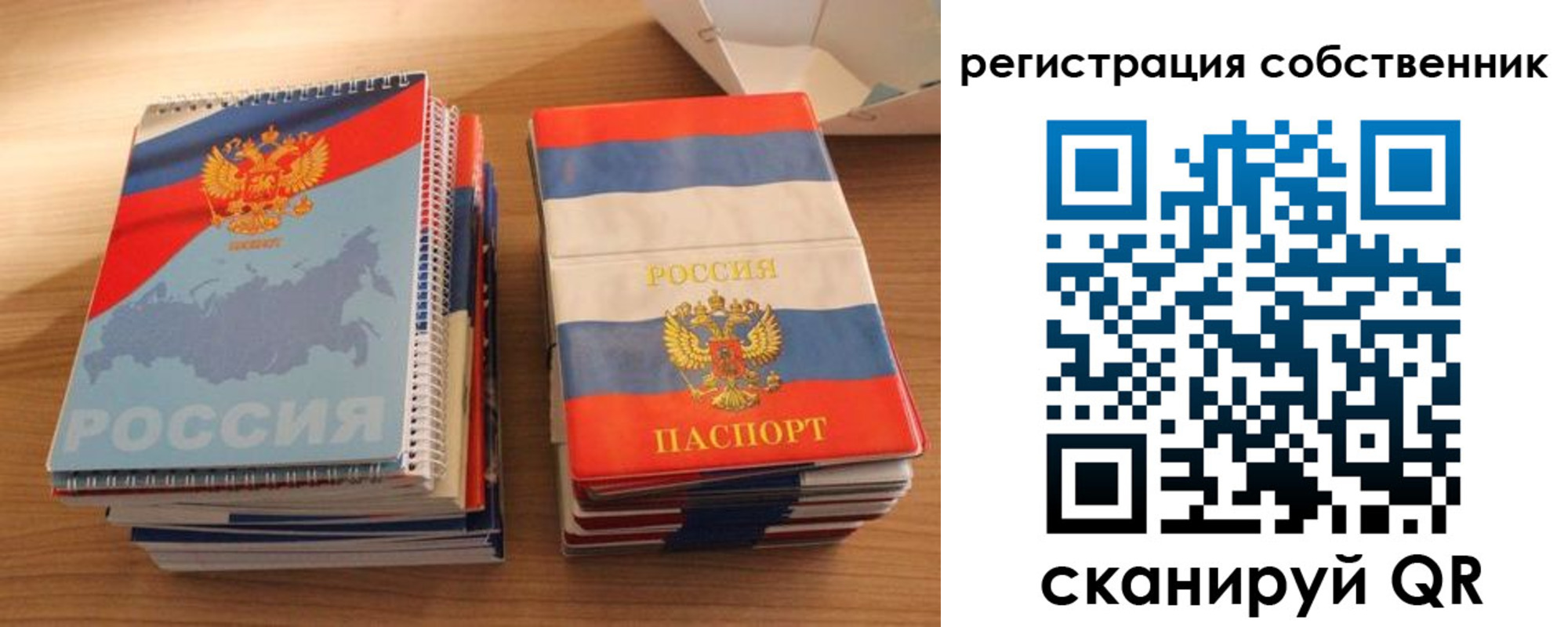 временная регистрация надежно в Дубовке