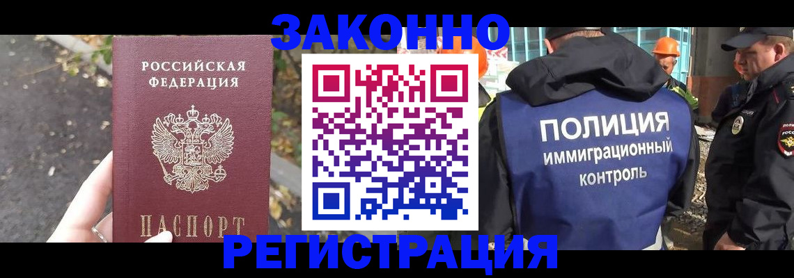 временная регистрация собственник в Дубовке