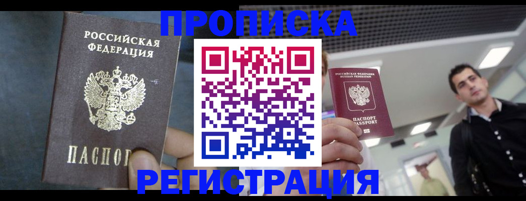 найти адрес прописки в Дубовке