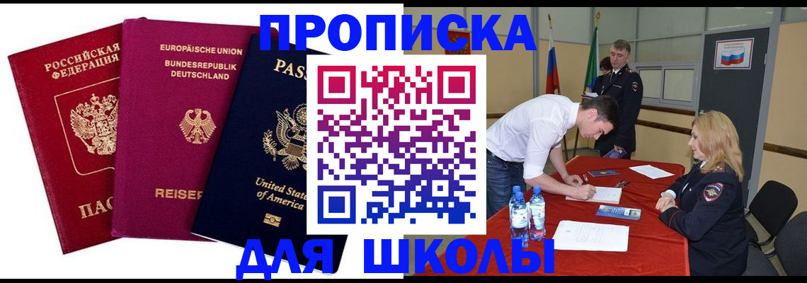 временная регистрация 2025 в Дубовке
